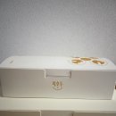복호두김포 - 김포시 양도로 25 | 답례품으로 좋은 앙버터 호두과자_복호두 김포풍무점 다녀온 후기