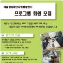 어울림장애인자립생활센터 이미지