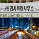 법률사무소풍경 이미지