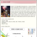 온천천관리사무소 이미지