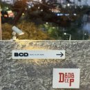 태화목장 | 울산 중구 분위기 맛집 '디비디비딥+BCD COFFEE'