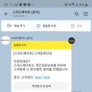 스피드메이트공업탑점 이미지