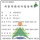 서영산업(주) 이미지