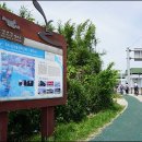 갈맷길6-1구간 이미지