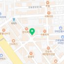 요녀석 구미인동점 이미지