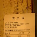 순천 연향동 카페 아스타 시엠쁘레 후기