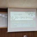 지혜의샘터도서관 이미지