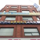 천사요양보호사교육원