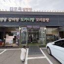 김포옥 별관 네이버블로그