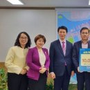 하나님의교회 송림2동 화재피해주민돕기 성금기탁 이미지