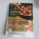 밥비비고 | 비비고 시래기감자탕 후기, 1봉지 1인분일까? 직접 먹어본 솔직 리뷰