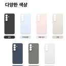 (주)맥디자인 | 엘라고 갤럭시 S26 맥세이프 실리콘 케이스 후기 + 찰떡으로 붙는 벨킨 충전기까지 소개