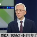 변호사정상수법률사무소