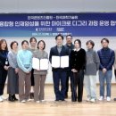 한국과학기술원 이미지