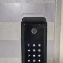일신열쇠
