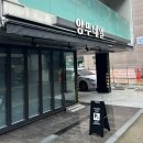 앙뚜네일