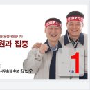 강진수