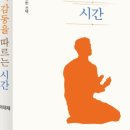도서출판벧엘