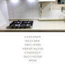 싱크대가 빛이나.. 이맛에 셀프 상판코팅했네요 이미지