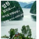 영아슈퍼 이미지