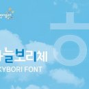 보리식품