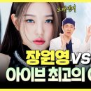 워너비성형외과의원 이미지