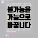 지혜의온영어학원