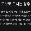브리즘 부산센텀점 이미지