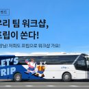 프립 이미지