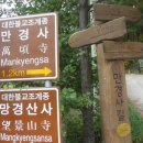 만봉불화박물관 이미지