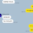 엠에프씨주식회사(서울지점) | 괴담에 떨어져도 출근을 해야 하는구나 전시회•팝업 후기 겸 일기-1