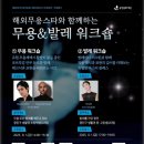 스타아트교육센터