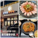 문지로2 네이버블로그