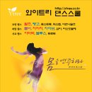 와이트리문화센터 이미지