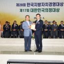 한국자치경영연구원 이미지
