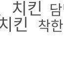 호식이두마리파주연풍점 이미지