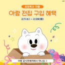 수원아람북스 이미지
