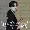 쿠무다 콘서트홀 이미지