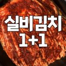 주식회사 광개토