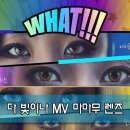 다비치안경 상왕십리역점 이미지