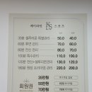 케이스포츠마사지 이미지