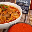 식당용 고춧가루, 중국산 담온 2.5kg 실사용 후기와 구매 팁