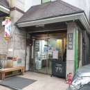 삼우목욕탕 티스토리