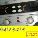 해피의료기 이미지