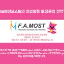 모스트파이브