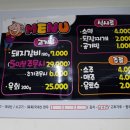 대경숯불갈비 - 남구 중앙로258번길 8-1 | 대경숯불갈비