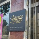 포커당구장 이미지