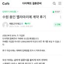 벨라마리에