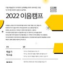 문화매개실천연구소