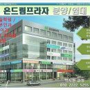 온드림한의원 이미지